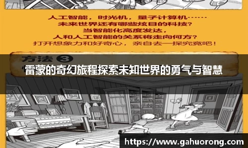 关键词2