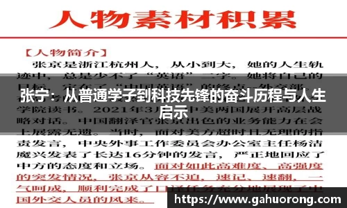 关键词2