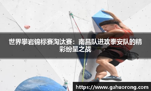 关键词3