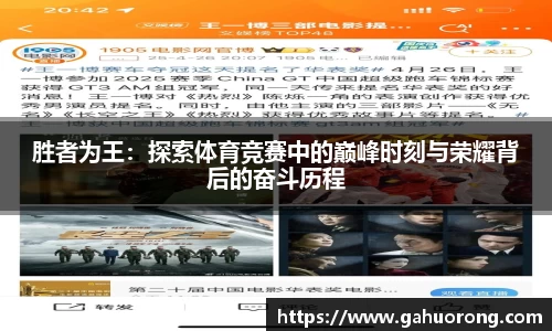 关键词3
